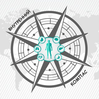 Telegram profile photo for Внутренний компас | Личностный рост
