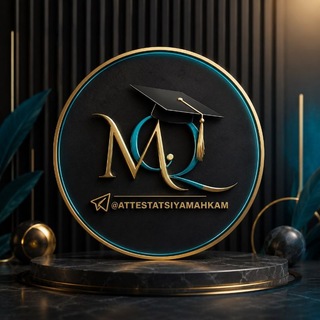 Telegram profile photo for ATTESTATSIYA | Mahkam Qutlumuratov
