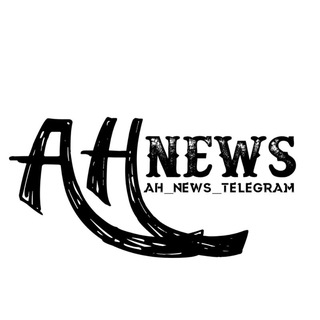 Telegram profile photo for AH - NEWS