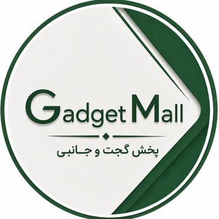 Telegram profile photo for فروشگاه گجت مال