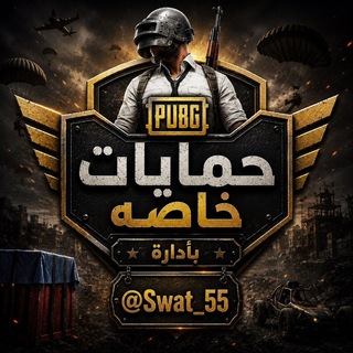 Telegram profile photo for ارفع التقييم (حمايات خاصة)