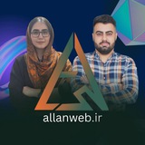 Telegram profile photo for allanweb.ir
