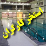 Telegram profile photo for مجموعه فرهنگی ورزشی شهدای کارگر