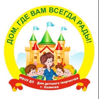 Telegram profile photo for МБОУ ДО ДДТ г.Холмска