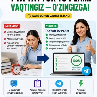 Telegram profile photo for Attestatsiya test