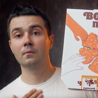 Telegram group profile photo for Вкусный чат