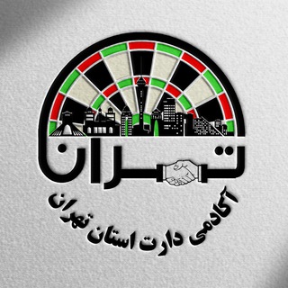 Telegram profile photo for آکادمی دارت استان تهران