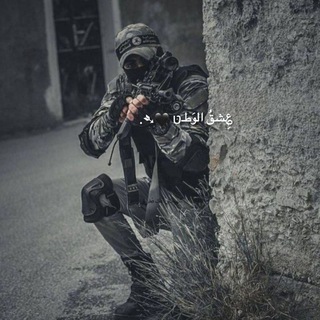 Telegram profile photo for ؏ِـشقُ الوَطـטּ 🇵🇸 ➴.