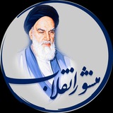 Telegram profile photo for منشور انقلاب