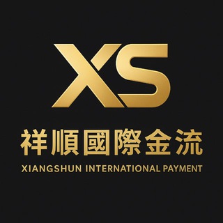 Telegram profile photo for 祥順國際(防走失)