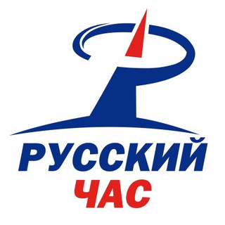 Telegram profile photo for Русский Час