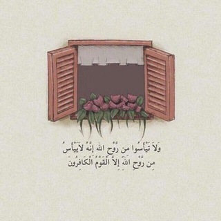 Telegram profile photo for لله نمضي | صلّوا على النبي ﷺ