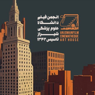Telegram profile photo for انجمنفیلمدانشگاهعلومپزشکیشیراز
