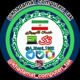 Telegram profile photo for کانال خبرهای مهم استخدام وثبت نام ها
