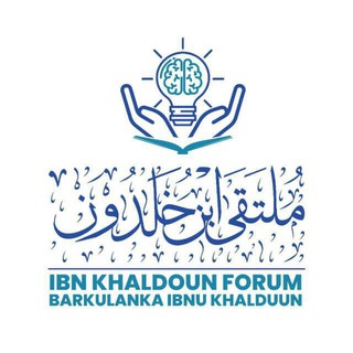 Telegram profile photo for Barkulanka Ibnu Khalduun