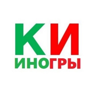 Telegram profile photo for КиноИгры. Викторина. Факты. Угадай фильм/игру