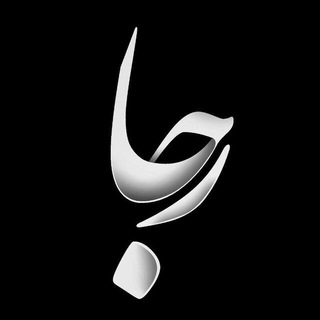 Telegram profile photo for رُجا