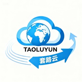 Telegram group profile photo for 套路云