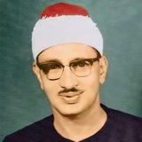 Telegram profile photo for تراث الشيخ محمد صديق المنشاوي ❤️💙 💝