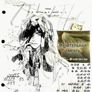 Telegram profile photo for ▲между отчаянием и надеждой▼Архив