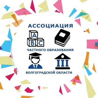 Telegram profile photo for 📍VLG:Форум лидеров частного образования. ВОЛГОГРАД