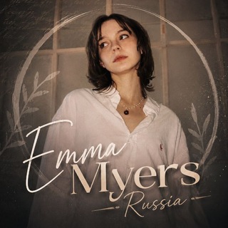 Telegram profile photo for Emma Myers / Эмма Майерс