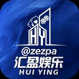 Telegram profile photo for 汇盈娱乐官方服务中心🦋