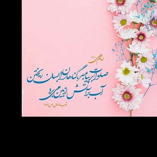 Telegram profile photo for جلسه دعای ندبه قائم المنتظر (عج)