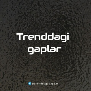 Telegram profile photo for Тренддаги гаплар | Trenddagi gaplar