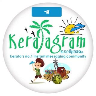 Telegram profile photo for ടെലിഗ്രാമം | KeralaGram