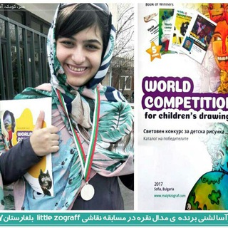 Telegram profile photo for دنیای رنگارنگ مهراسا