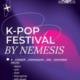 Telegram profile photo for FESTIVAL BY NEMESIS
