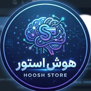 Telegram profile photo for هوش استور