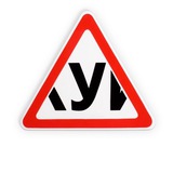 Telegram profile photo for Слова на У