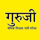 Telegram profile photo for गुरुजी
