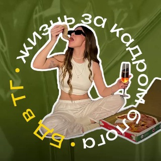Telegram profile photo for БД в ТГ