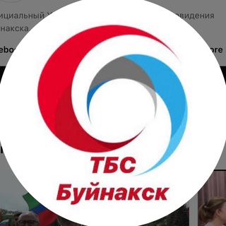 Telegram profile photo for ТБС Буйнакск