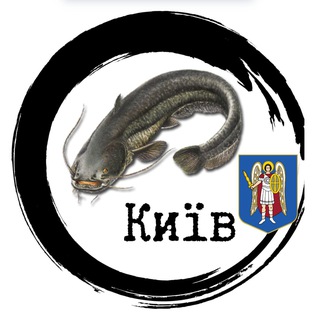 Telegram profile photo for Рибалка Київ | Київська обл.