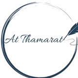 Telegram profile photo for At Thamarat