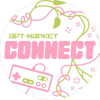 Telegram profile photo for CONNECT: АРТ-МАРКЕТ 27.09