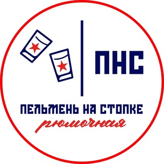 Telegram profile photo for Рюмочная-ресторан «ПНС»