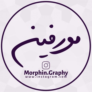 Telegram profile photo for Morphin™ | مورفین