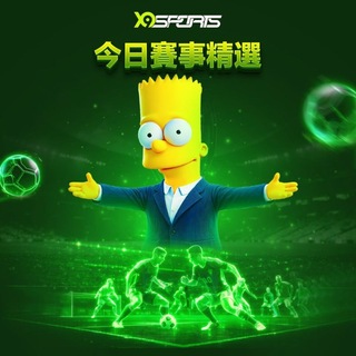 Telegram profile photo for 世界杯体育赛事推荐分析