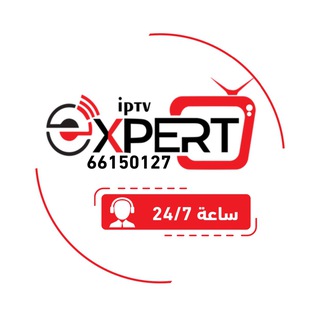 Telegram profile photo for قناة iptv EXPERT