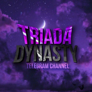 Telegram profile photo for 𝙄𝙉𝙁𝙊 Triada Dynasty | 🍒