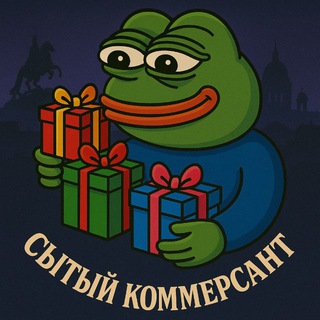 Telegram profile photo for Сытый Коммерсант | NFT
