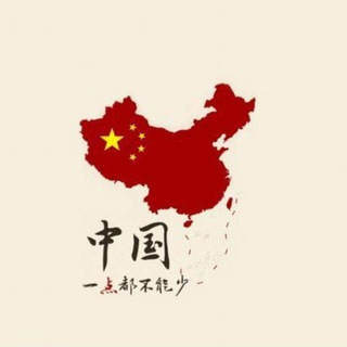 Telegram profile photo for TG·中国
