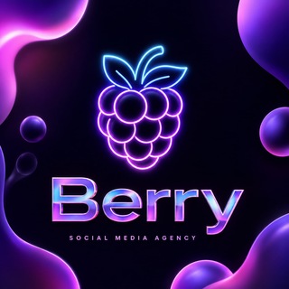 Telegram profile photo for BERRY | SOCIAL MEDIA AGENCY