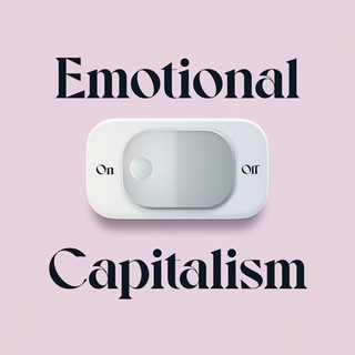 Telegram profile photo for эмоциональный капитализм
