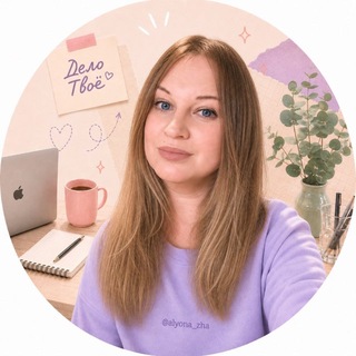 Telegram profile photo for Дело Твоё | Доход, Мышление, Свобода